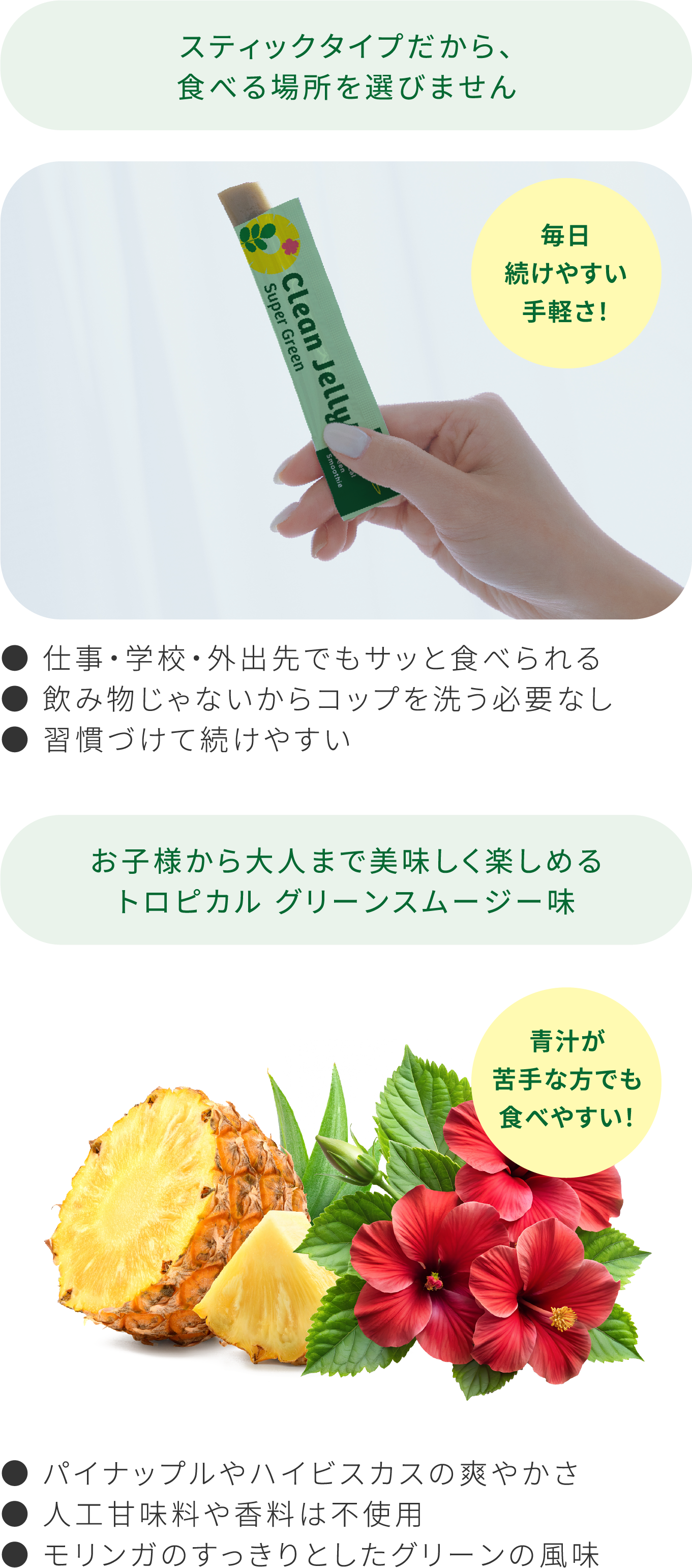 GENiS Professional | 商品詳細